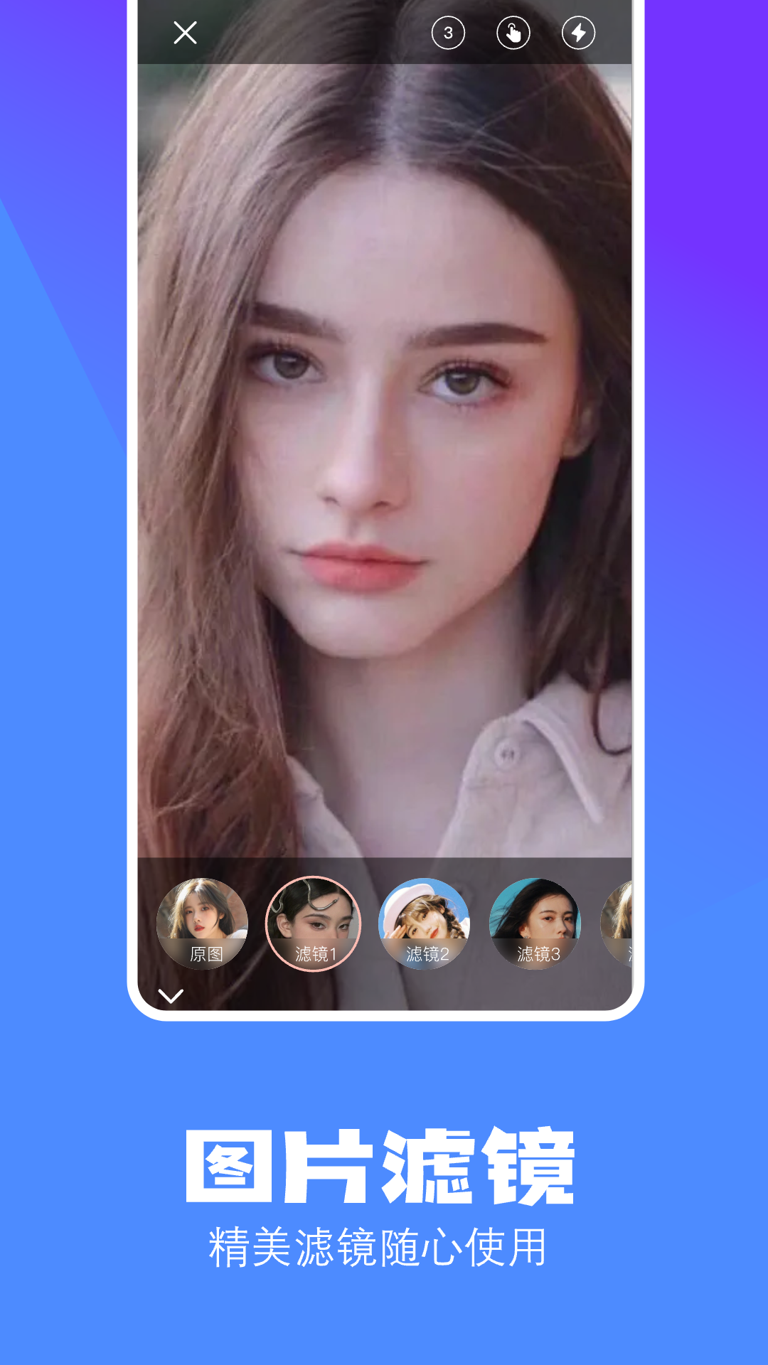 精彩截图-漫秀相机2026官方新版