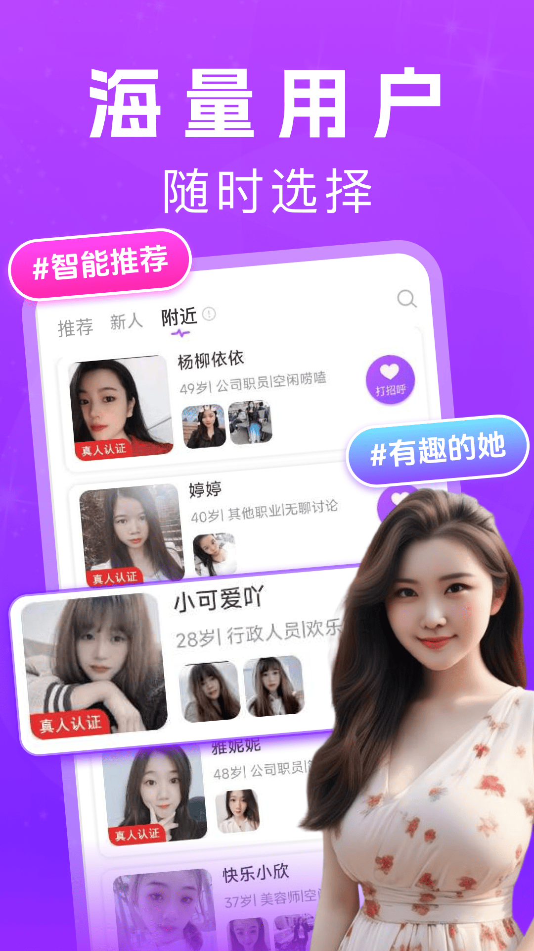 精彩截图-花夜2026官方新版