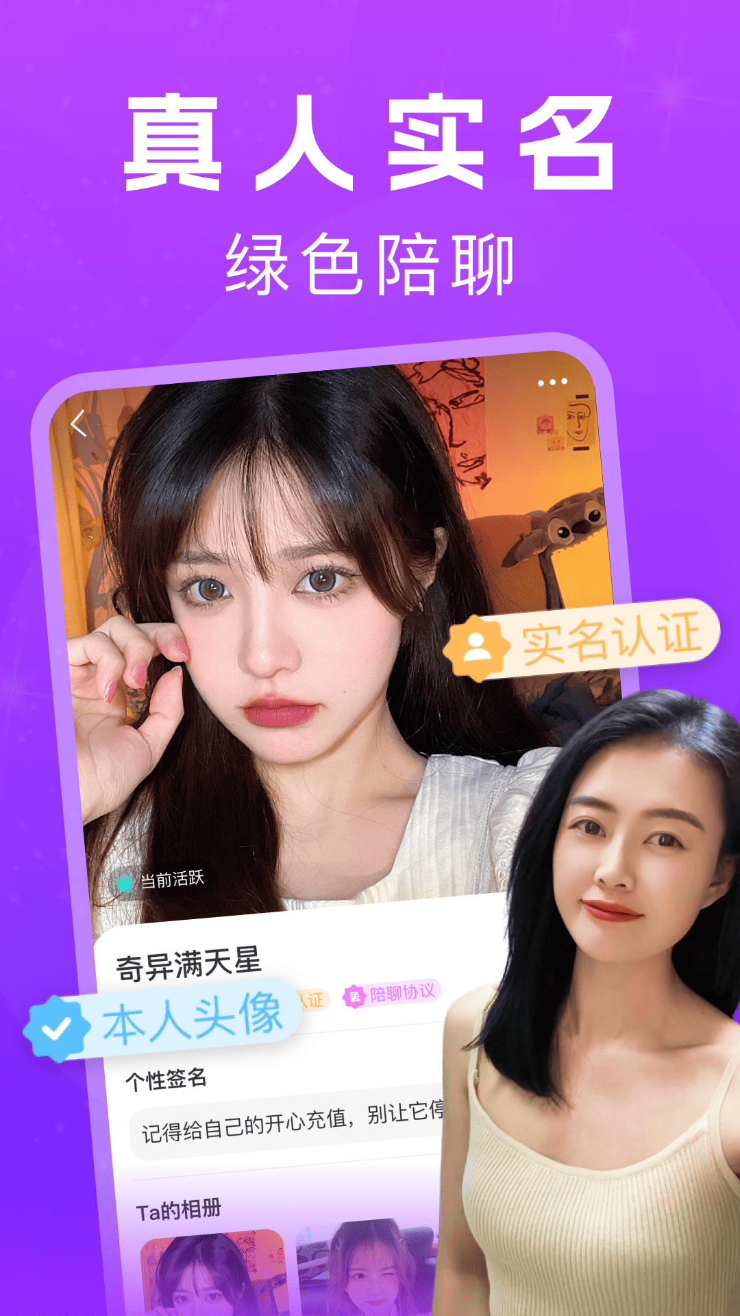 精彩截图-花夜2025官方新版