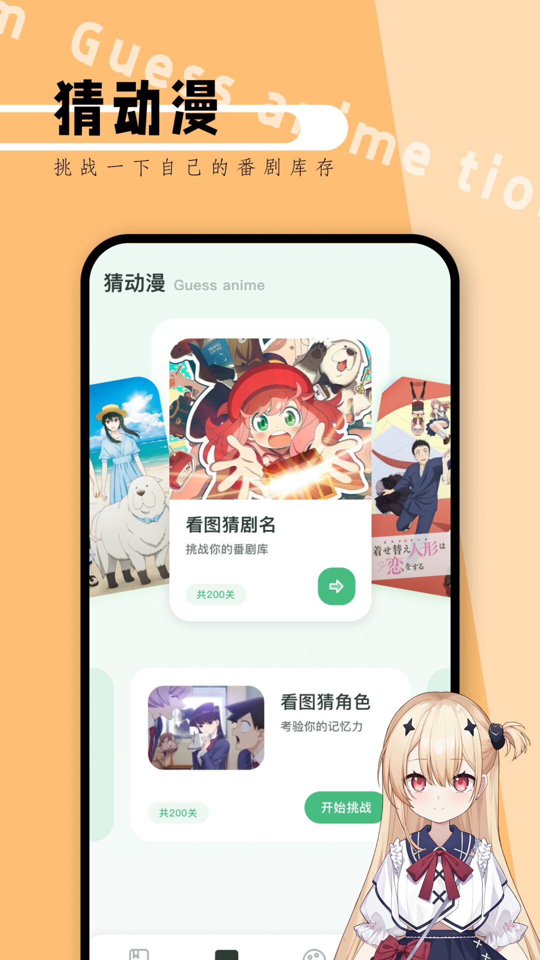 精彩截图-picacg2025官方新版