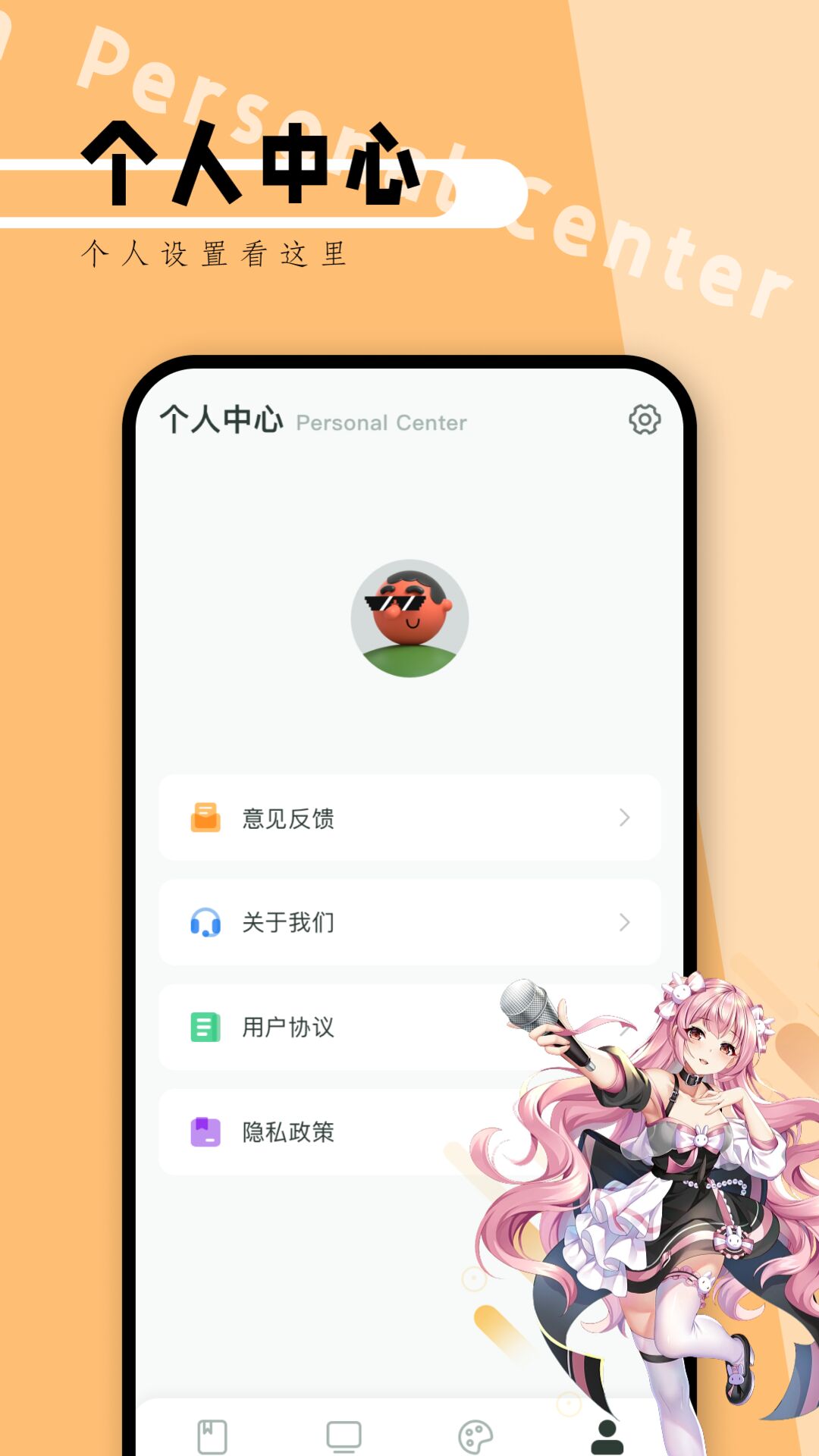 精彩截图-picacg2025官方新版