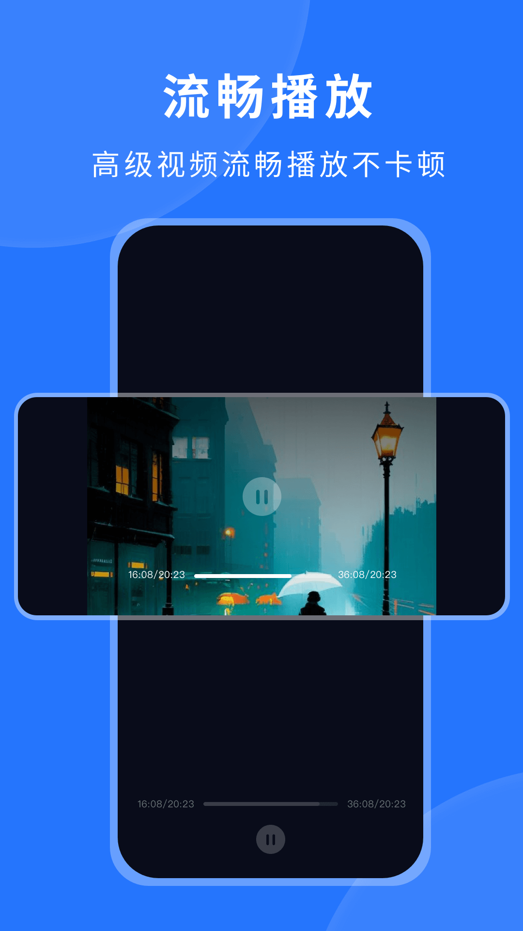 精彩截图-粤正影视播放器2026官方新版