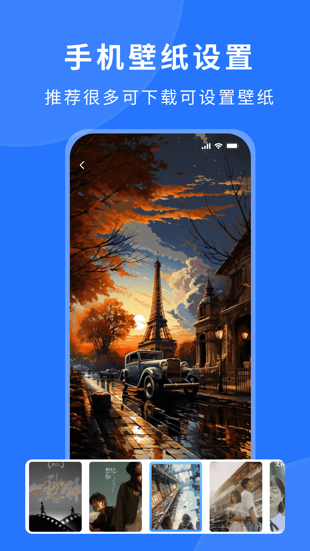 精彩截图-粤正影视播放器2026官方新版