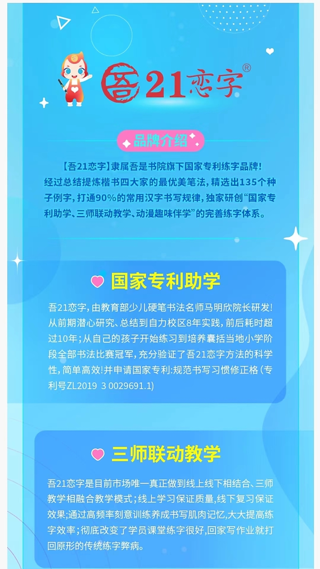 精彩截图-吾21恋字2025官方新版