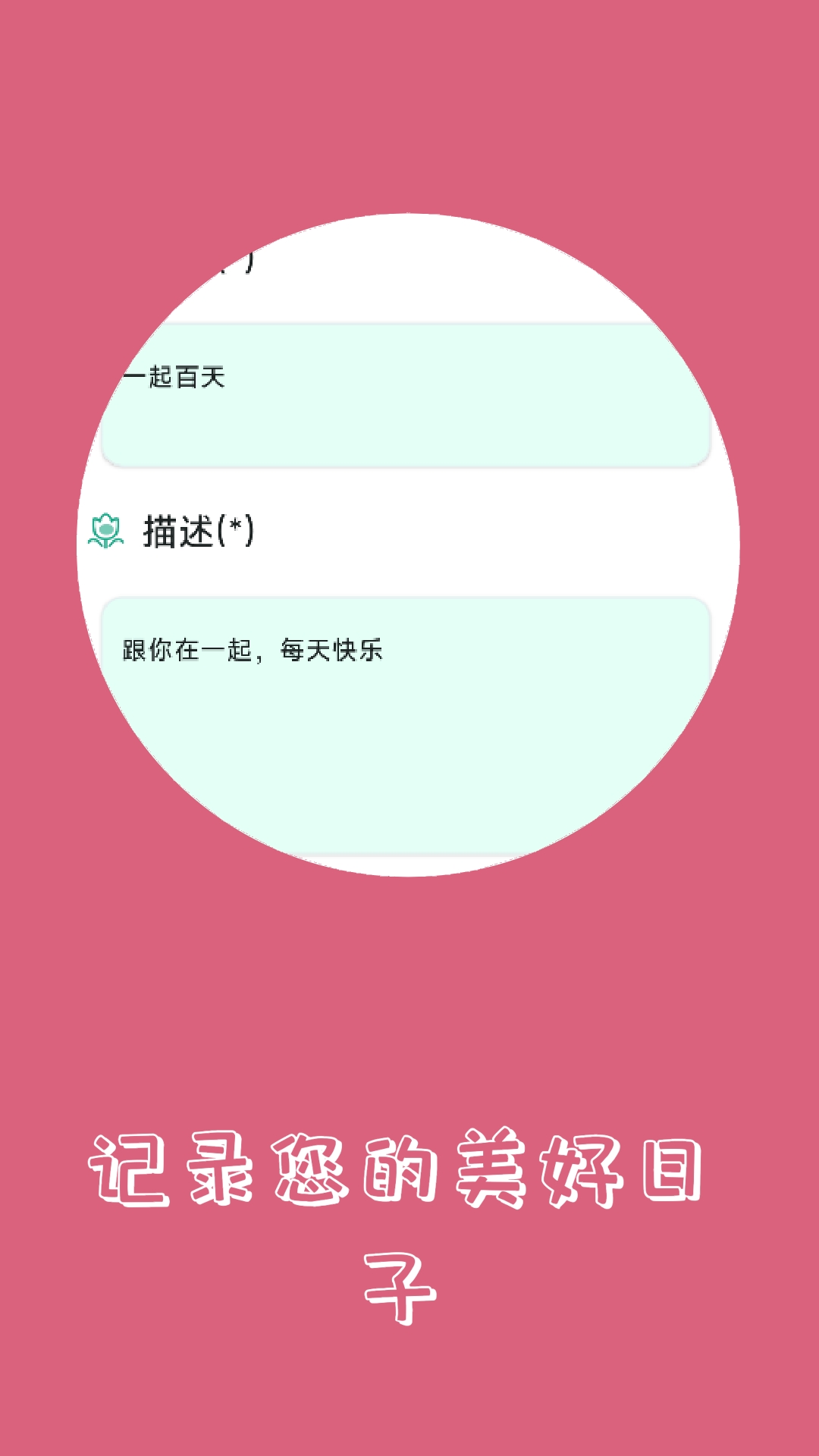 精彩截图-祝福语大全2026官方新版