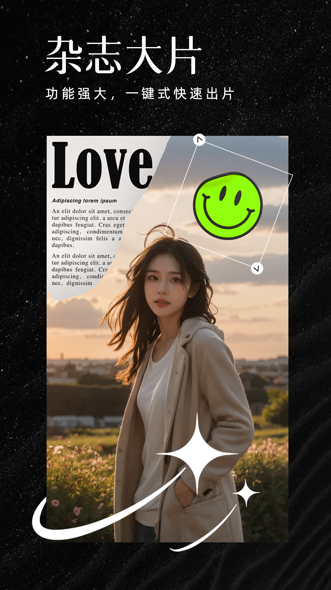 精彩截图-AI魔效相机2026官方新版