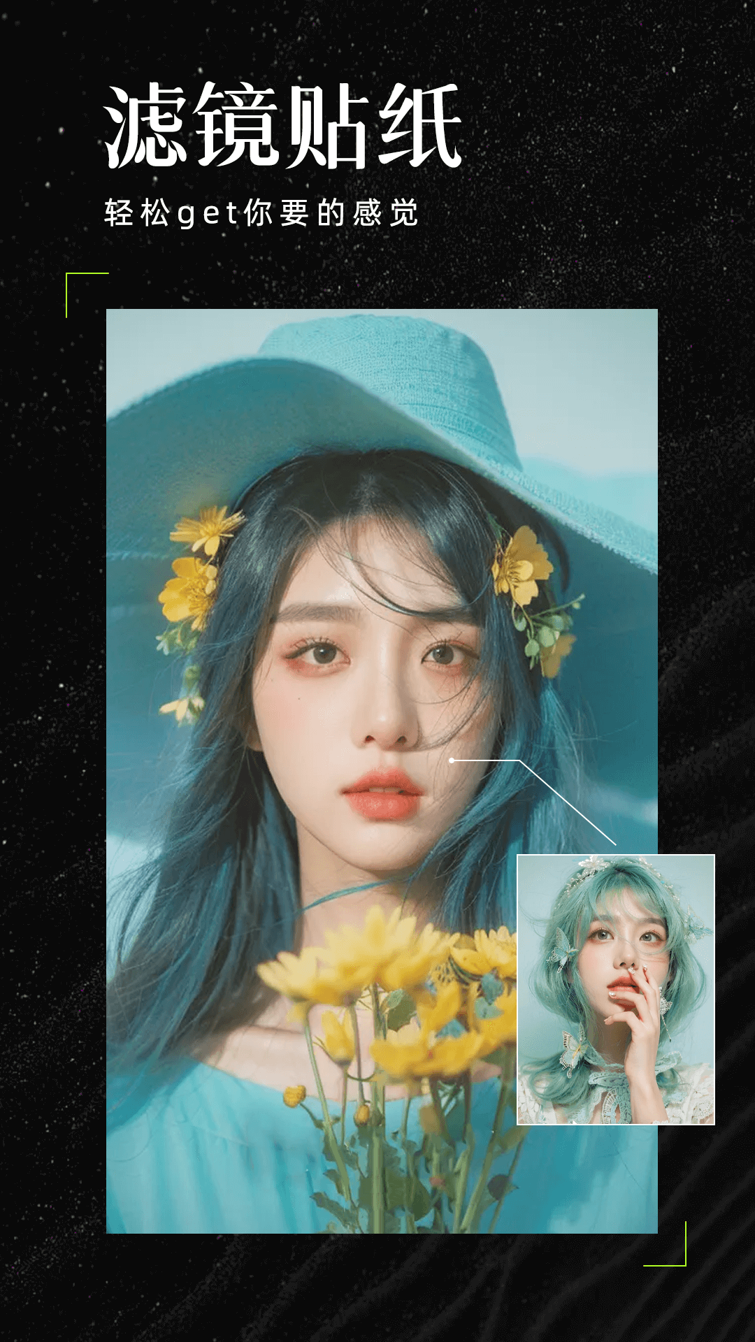 精彩截图-AI魔效相机2026官方新版