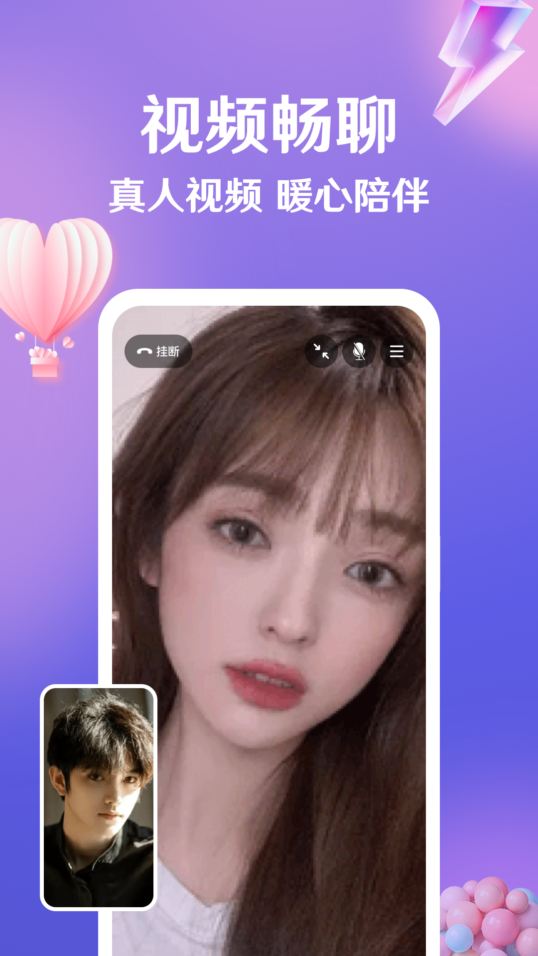 精彩截图-盼伊2026官方新版