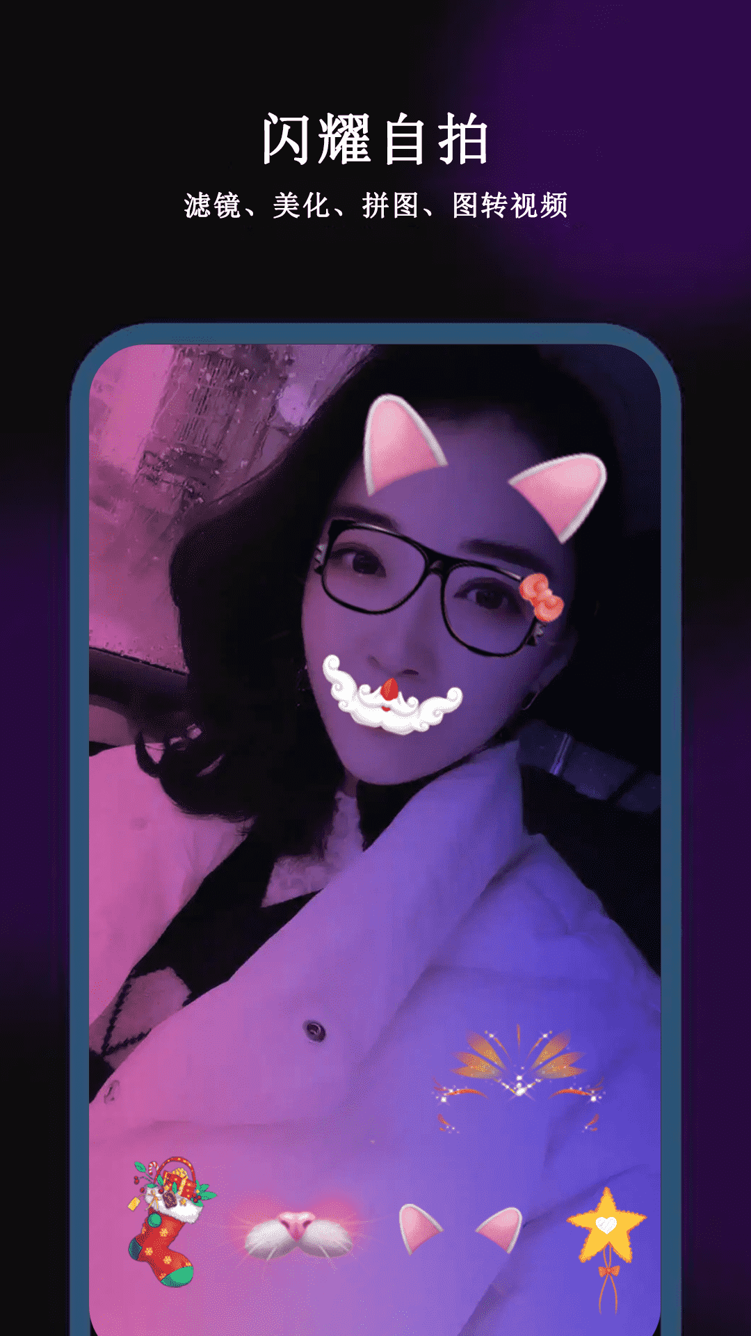 精彩截图-闪电剪辑2026官方新版