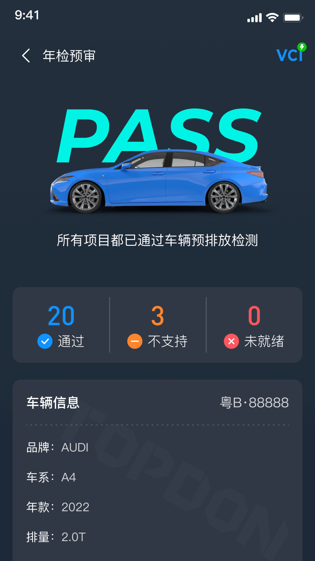 精彩截图-小车探2026官方新版