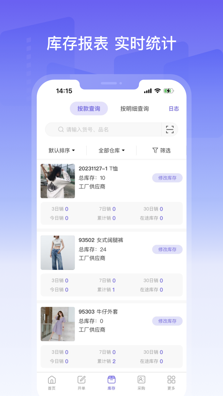 精彩截图-美五季2026官方新版