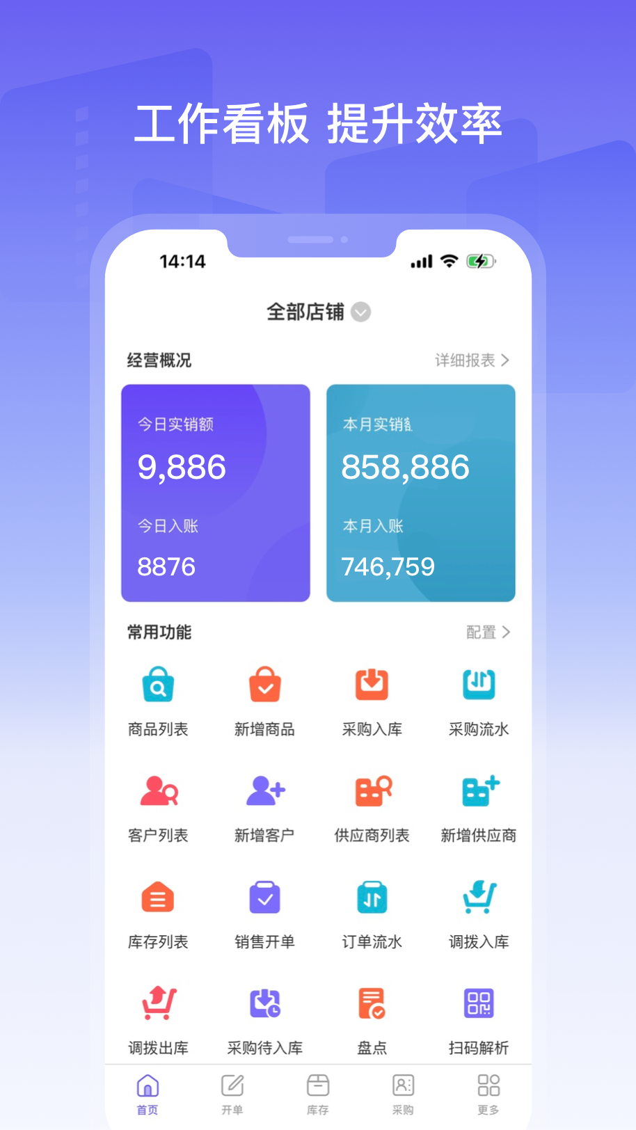 精彩截图-美五季2026官方新版