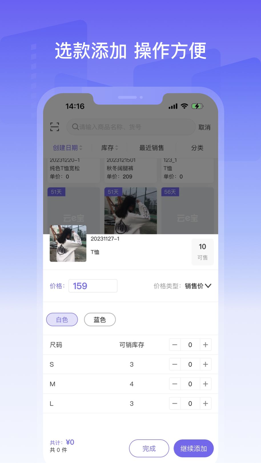 精彩截图-美五季2026官方新版