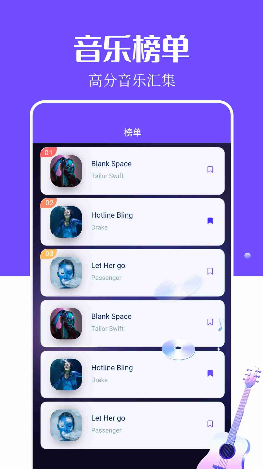 精彩截图-音乐搜索2025官方新版