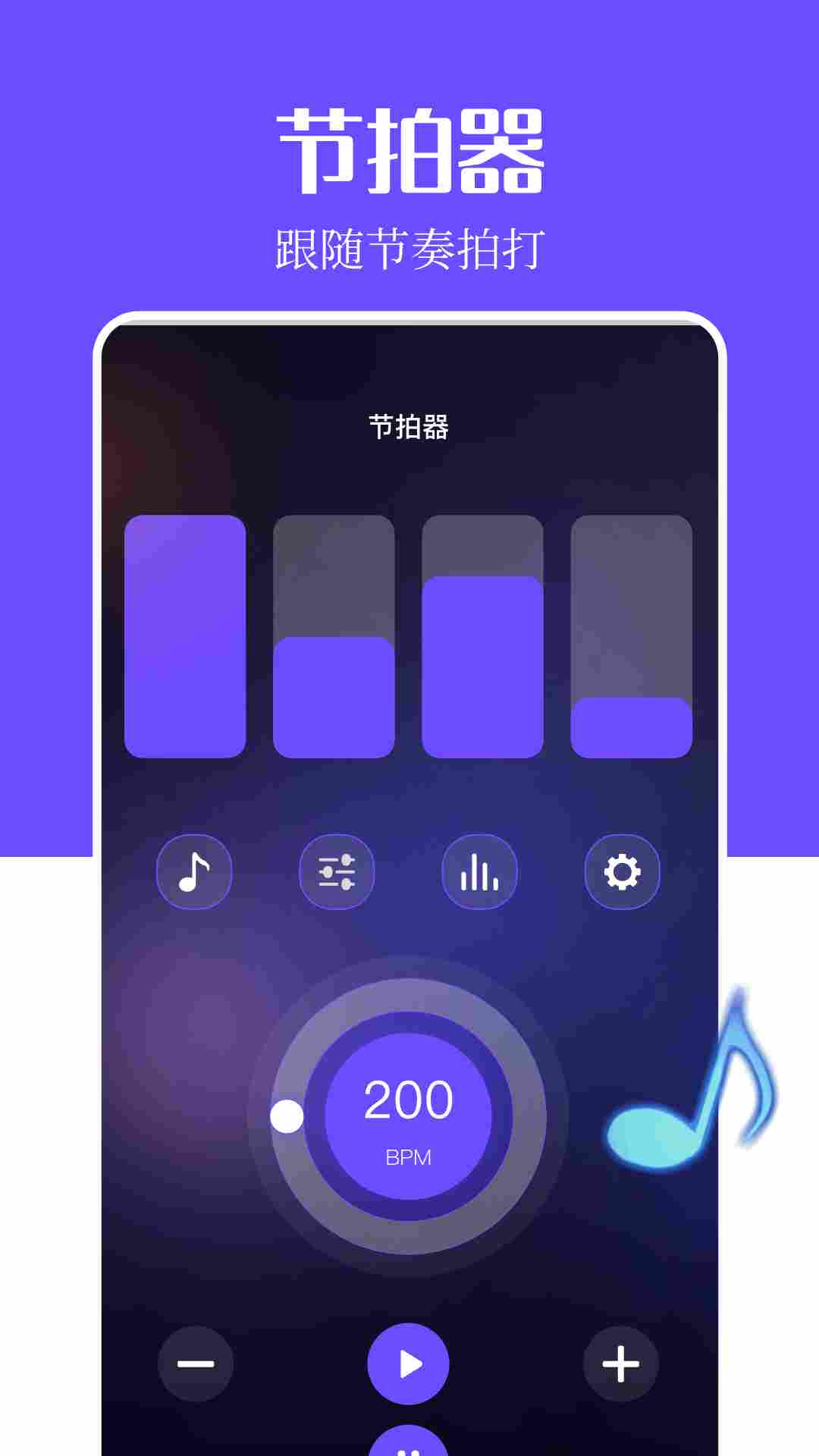 精彩截图-音乐搜索2025官方新版