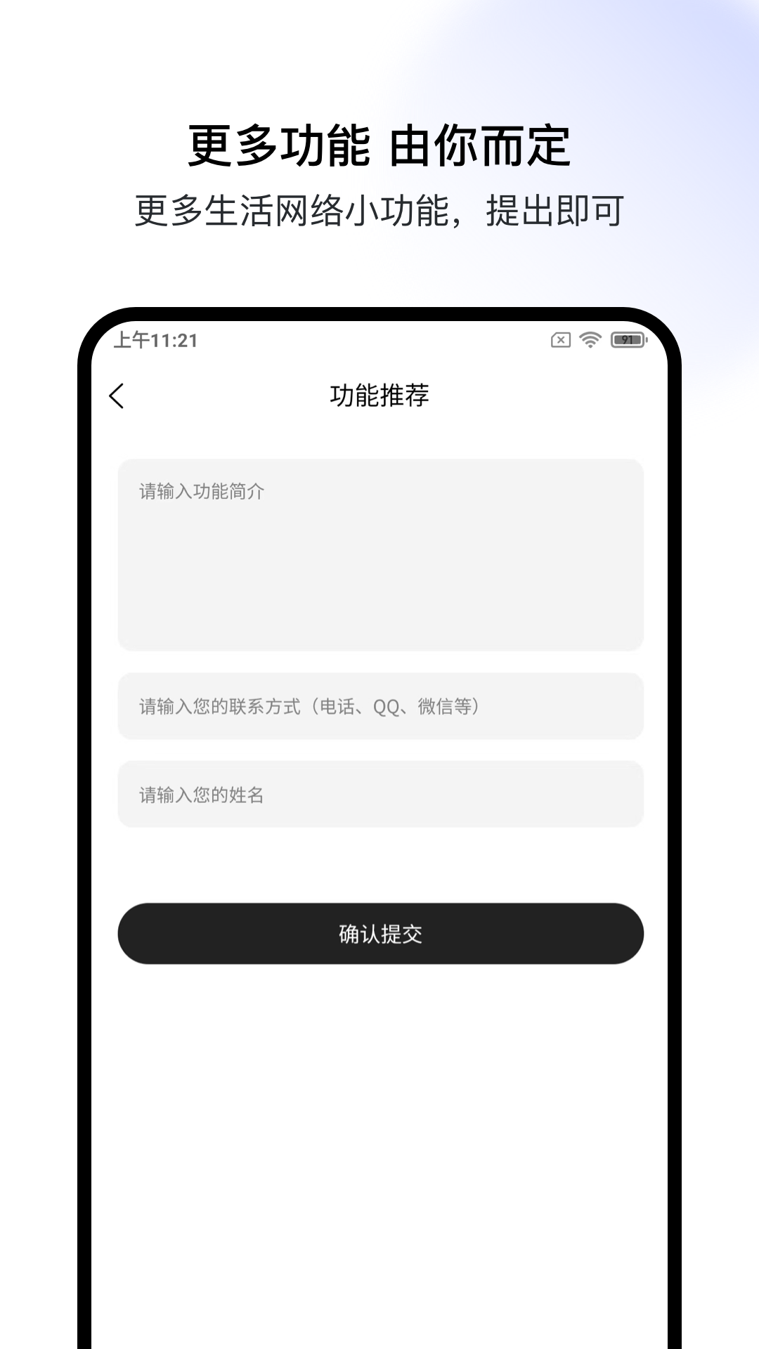 精彩截图-极客空间2025官方新版
