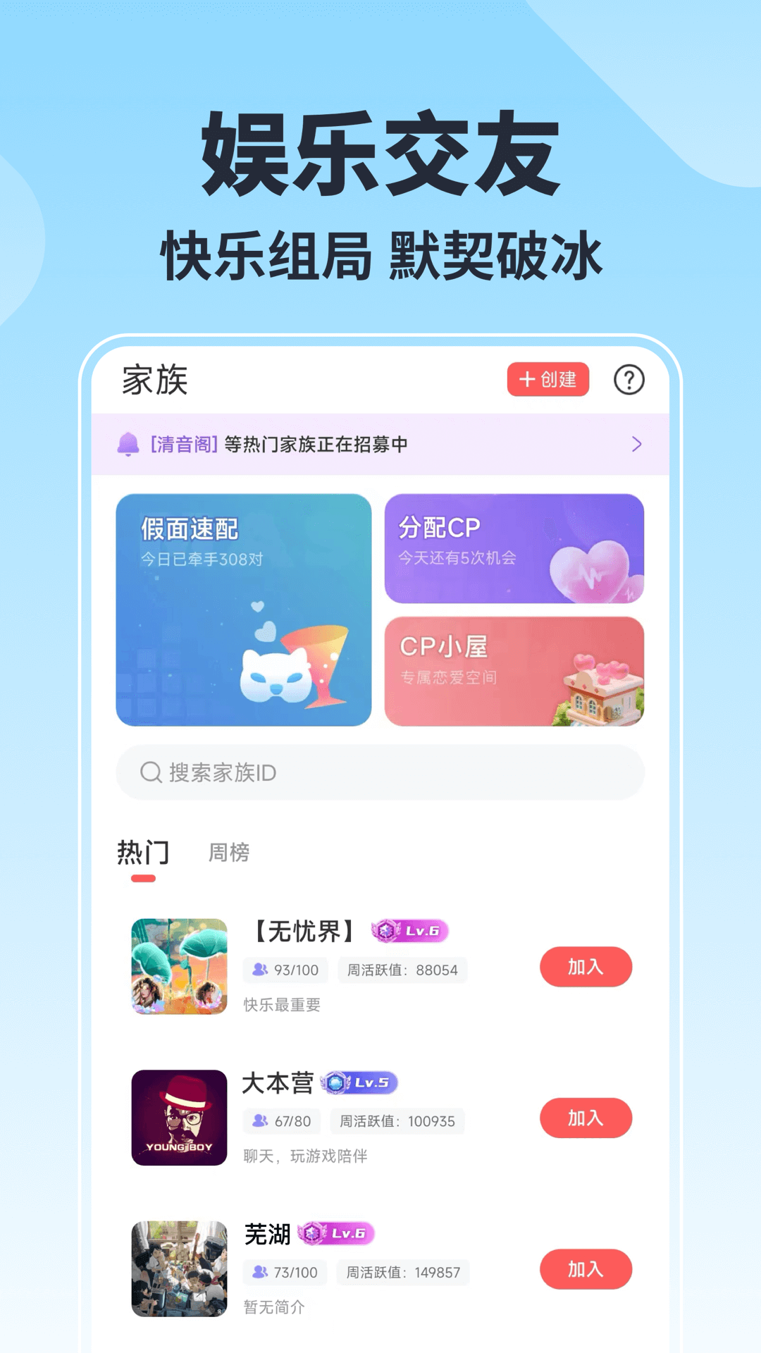 精彩截图-乐玩2025官方新版