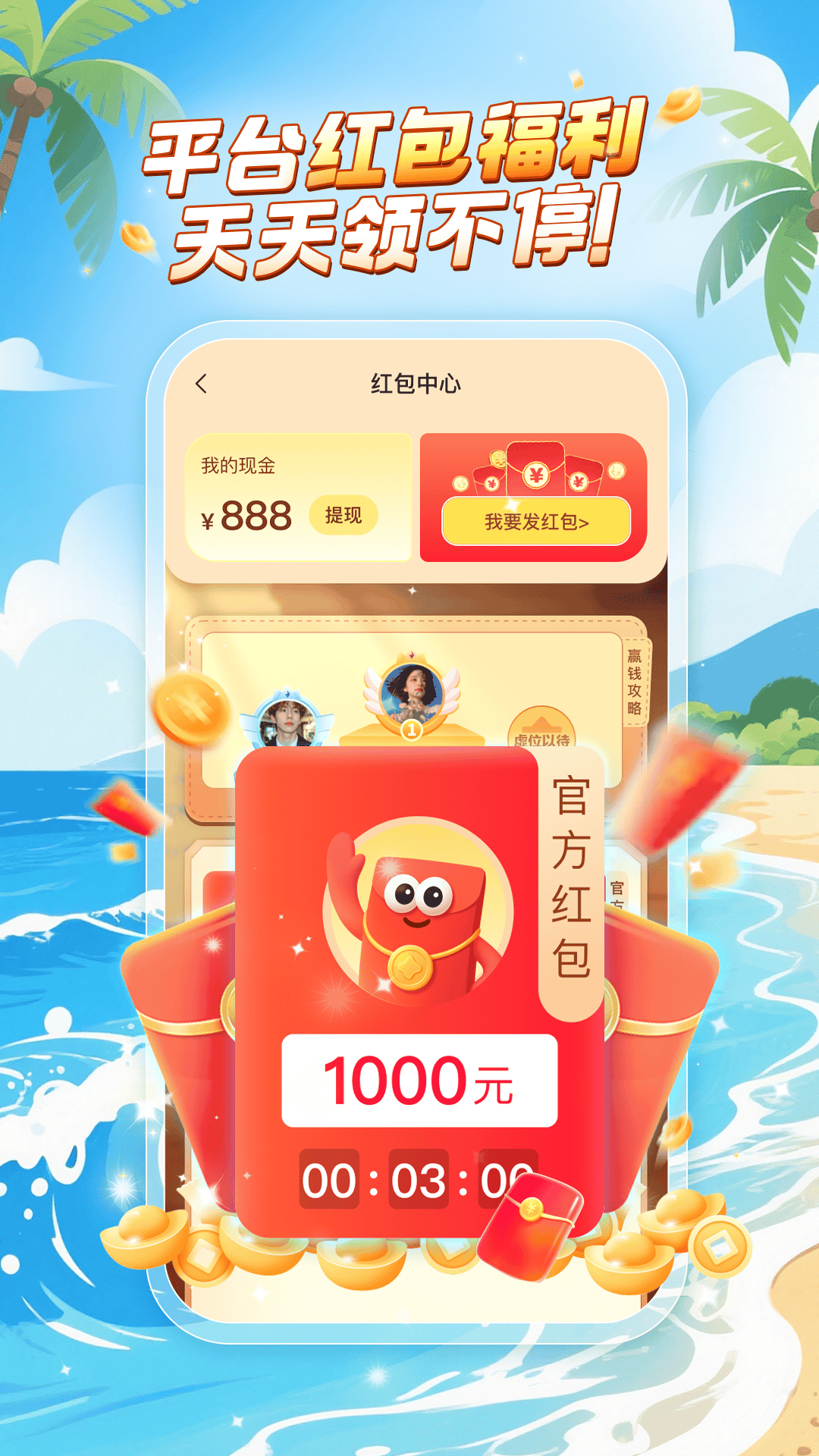 精彩截图-乐玩2026官方新版