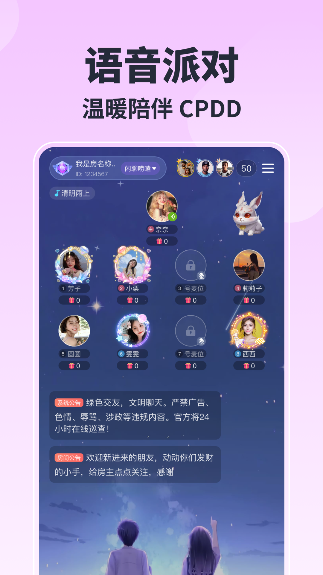 精彩截图-乐玩2025官方新版