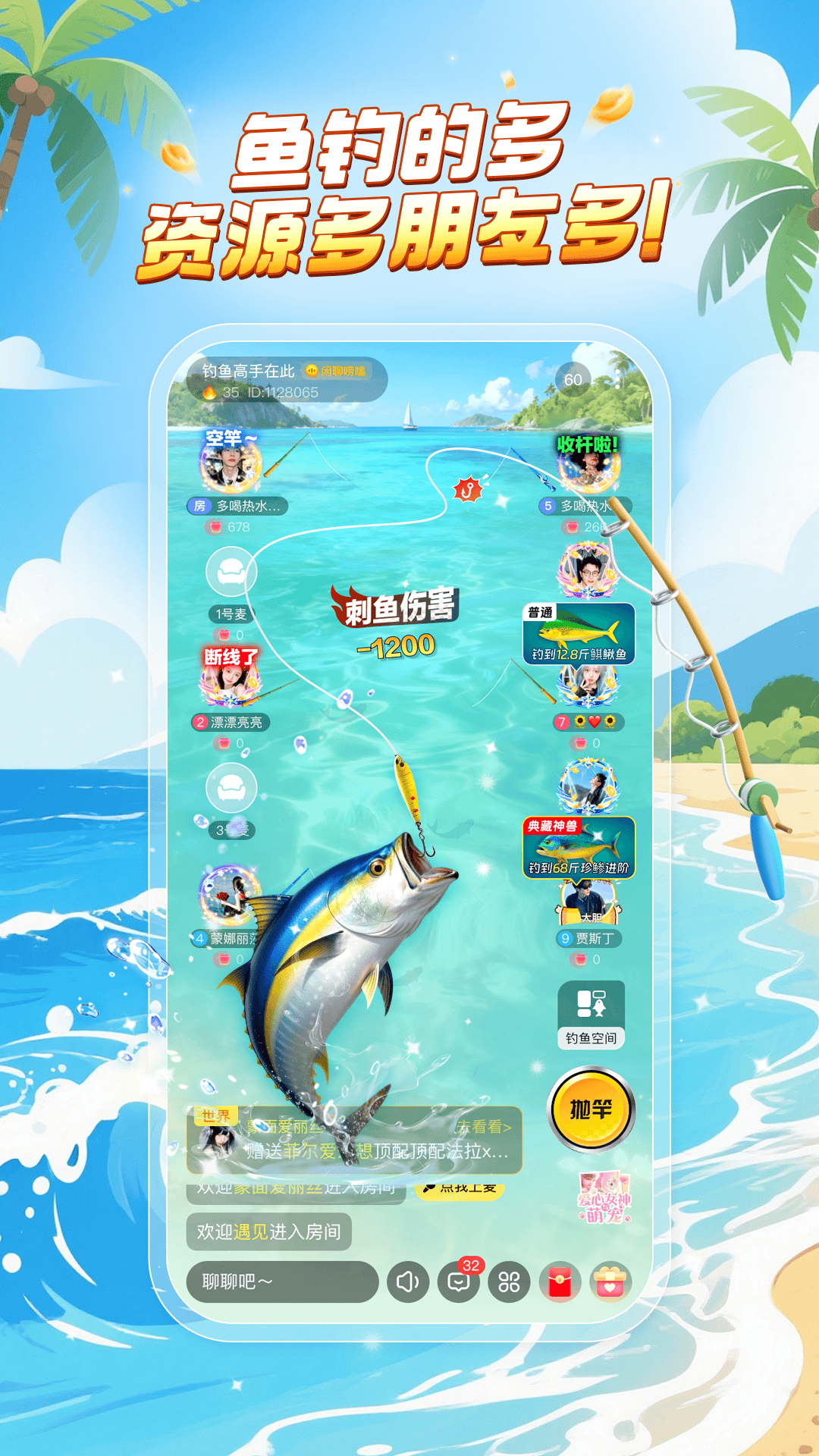 精彩截图-乐玩2026官方新版