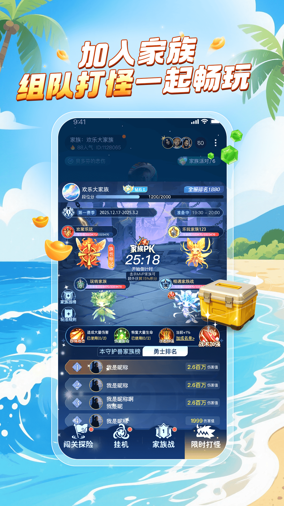 精彩截图-乐玩2026官方新版