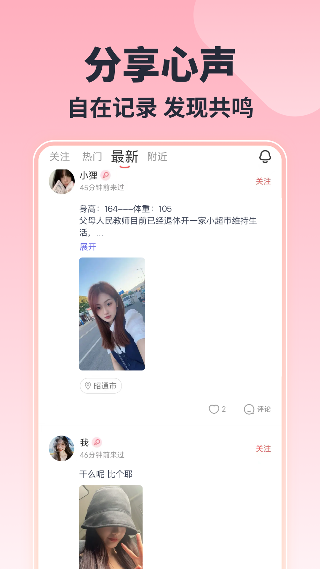 精彩截图-乐玩2025官方新版