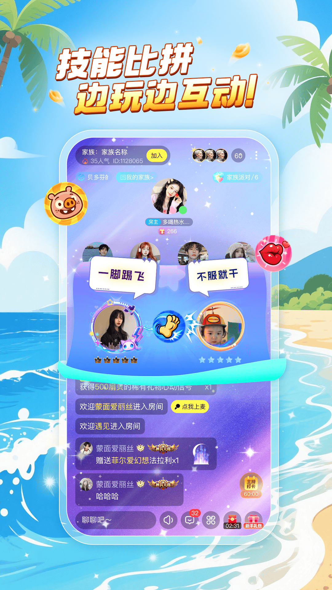 精彩截图-乐玩2026官方新版