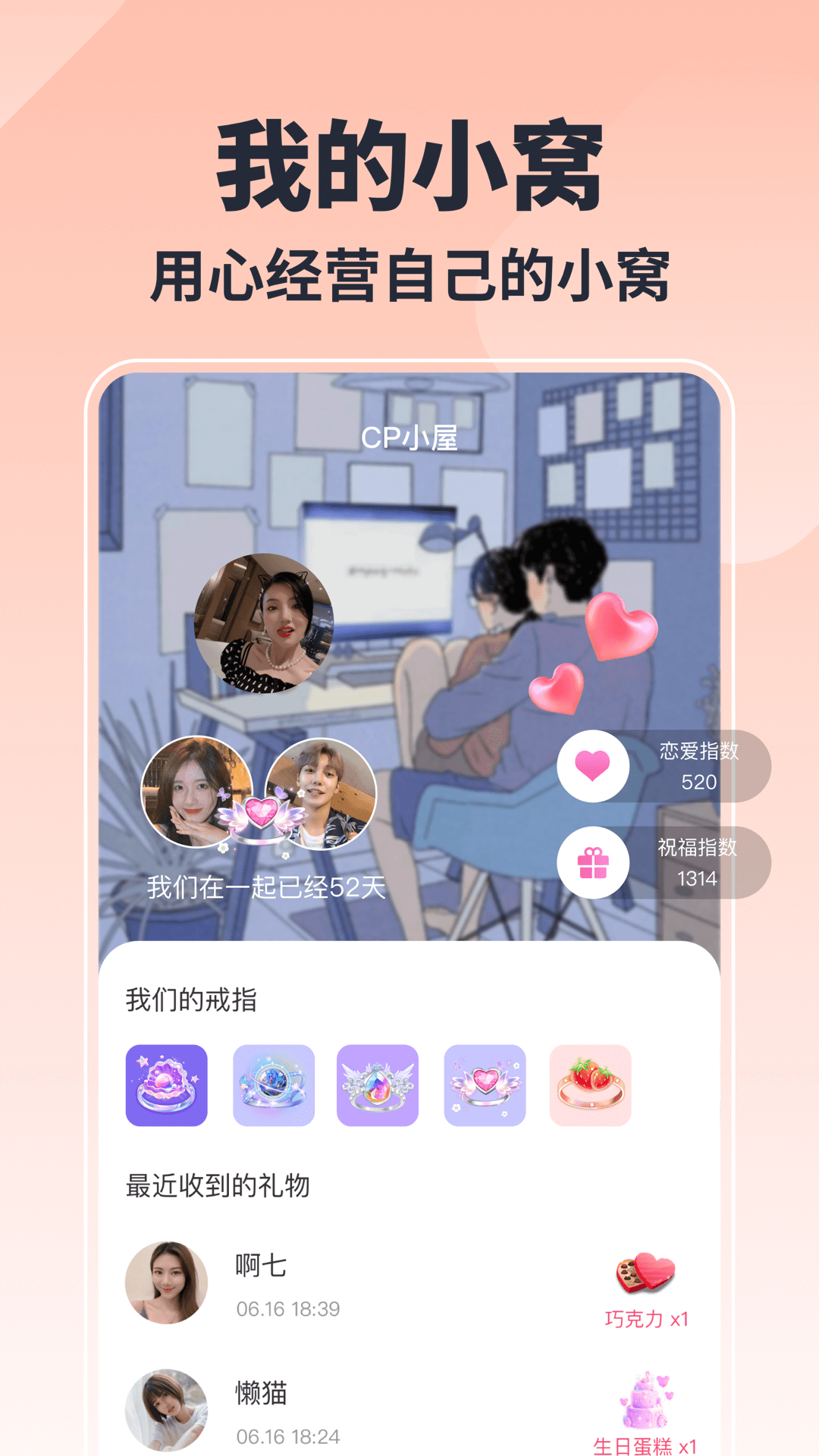 精彩截图-乐玩2025官方新版