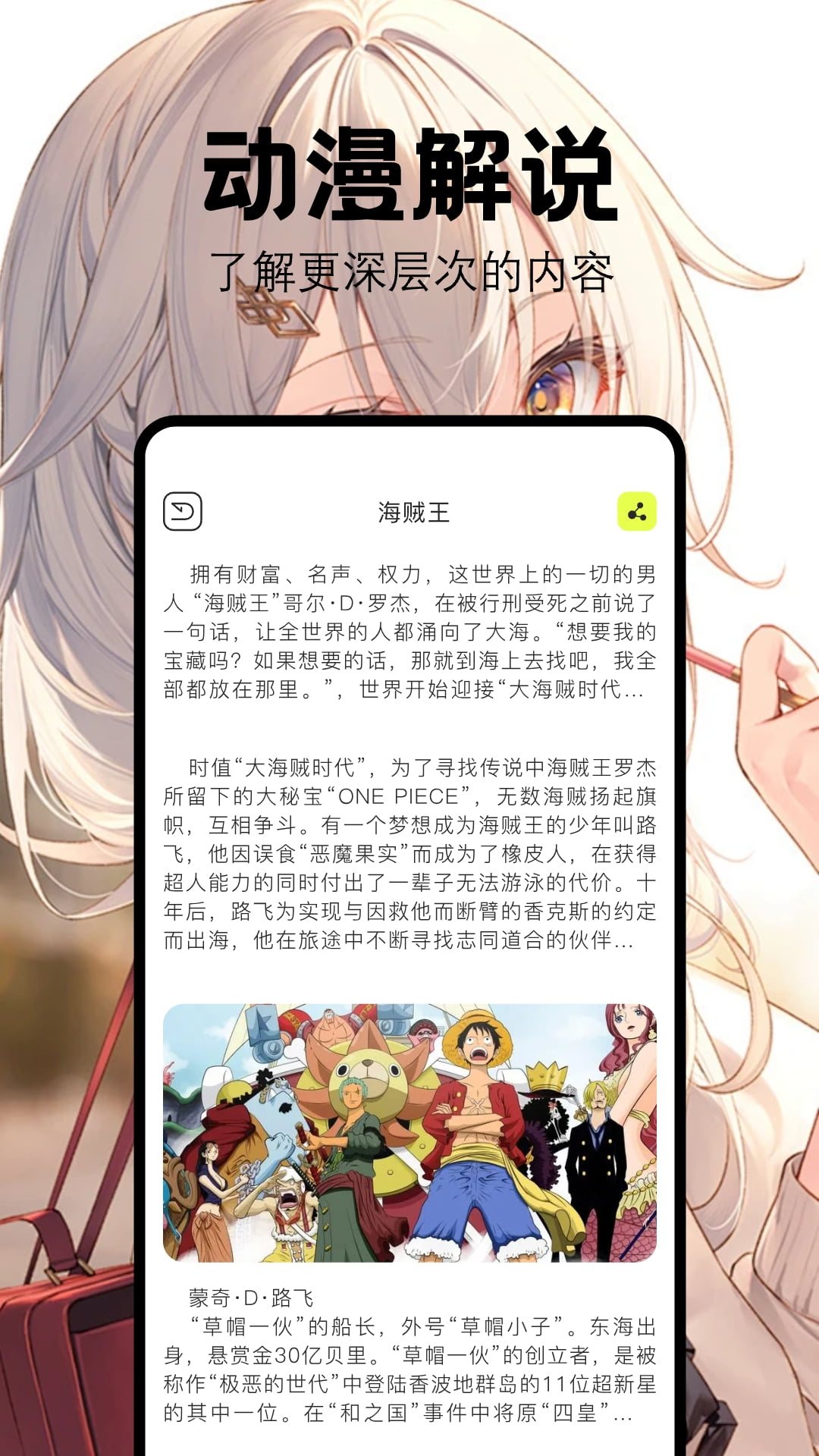 精彩截图-喵嗷漫画2024官方新版
