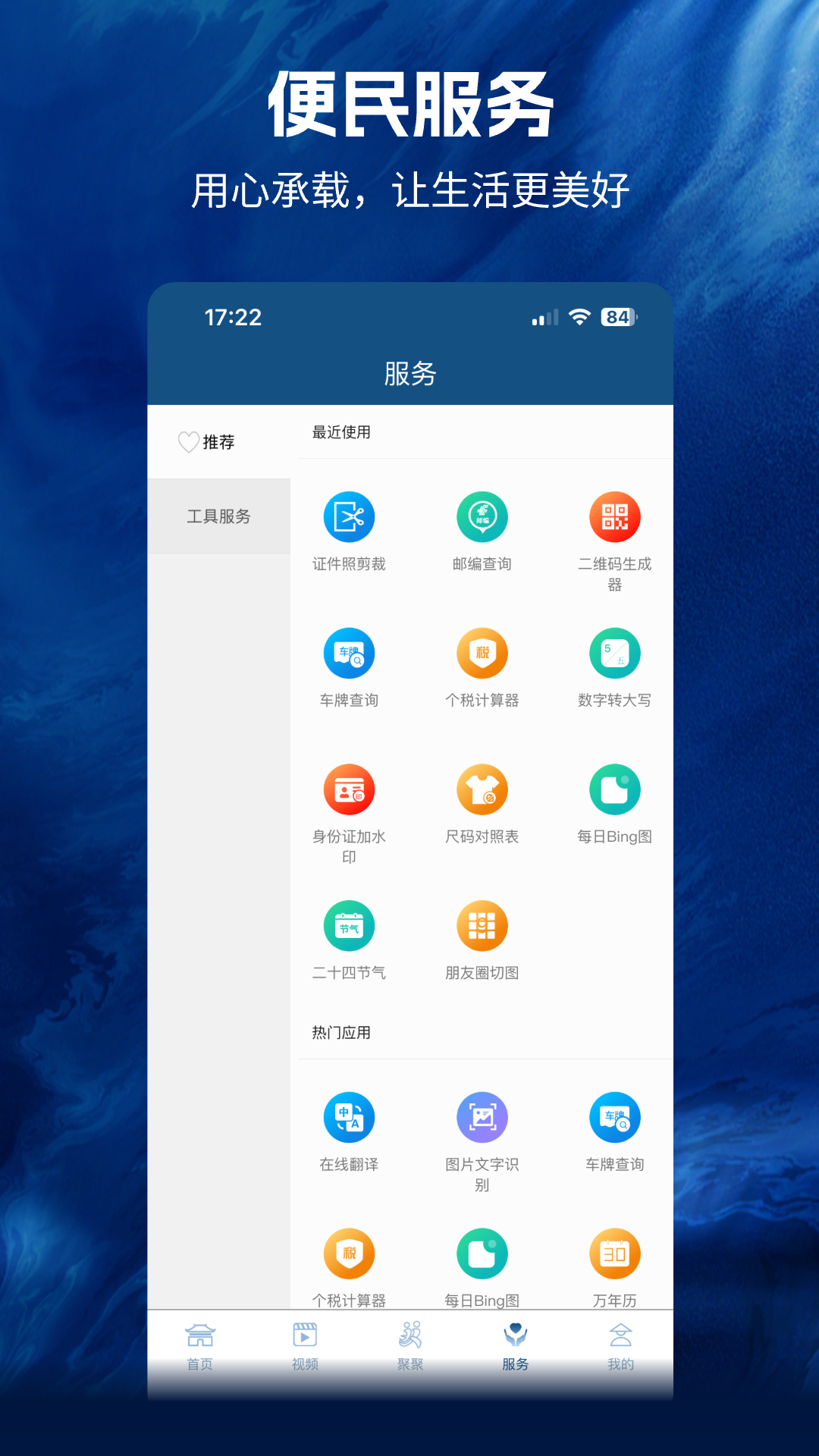 精彩截图-文数四川2026官方新版