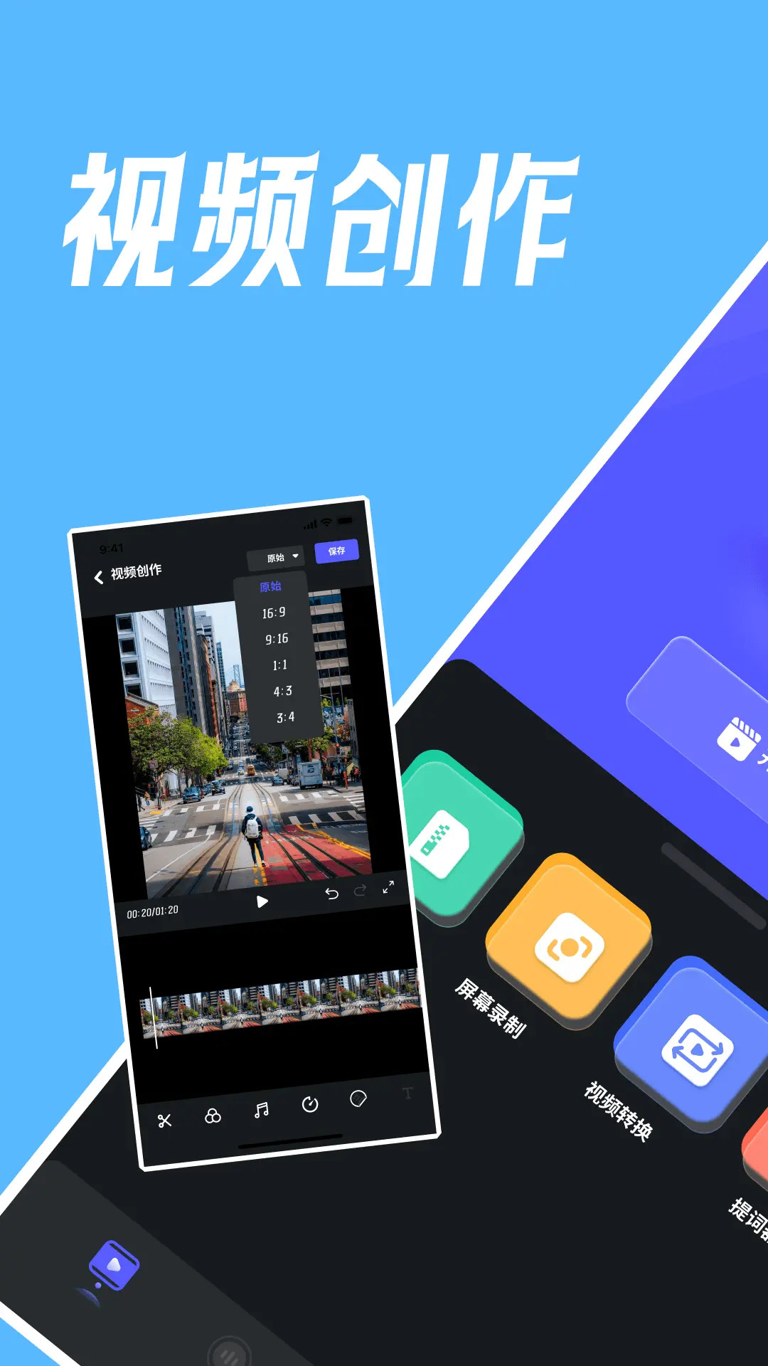 精彩截图-视频舞蹈秀2025官方新版