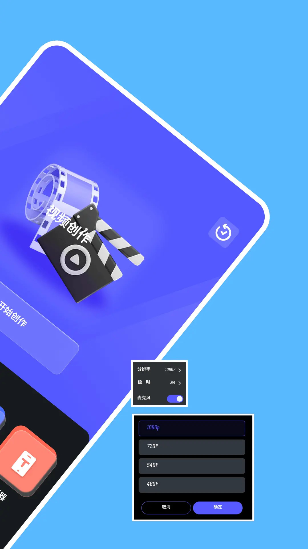 精彩截图-视频舞蹈秀2025官方新版