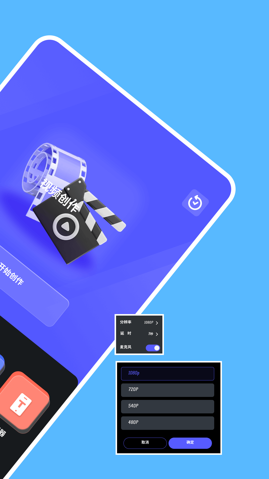 精彩截图-视频舞蹈秀2026官方新版