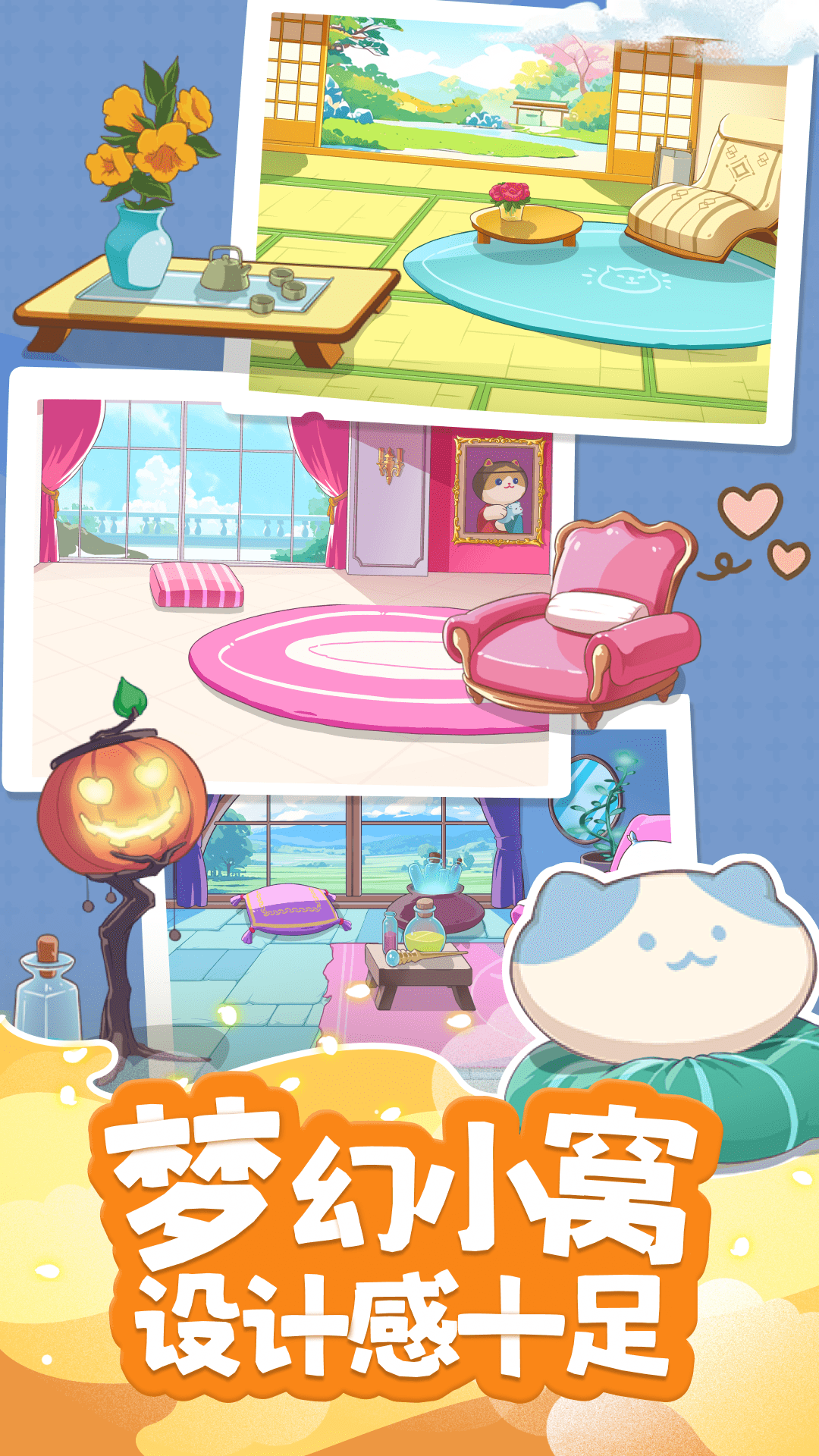 精彩截图-心动萌宠2026官方新版