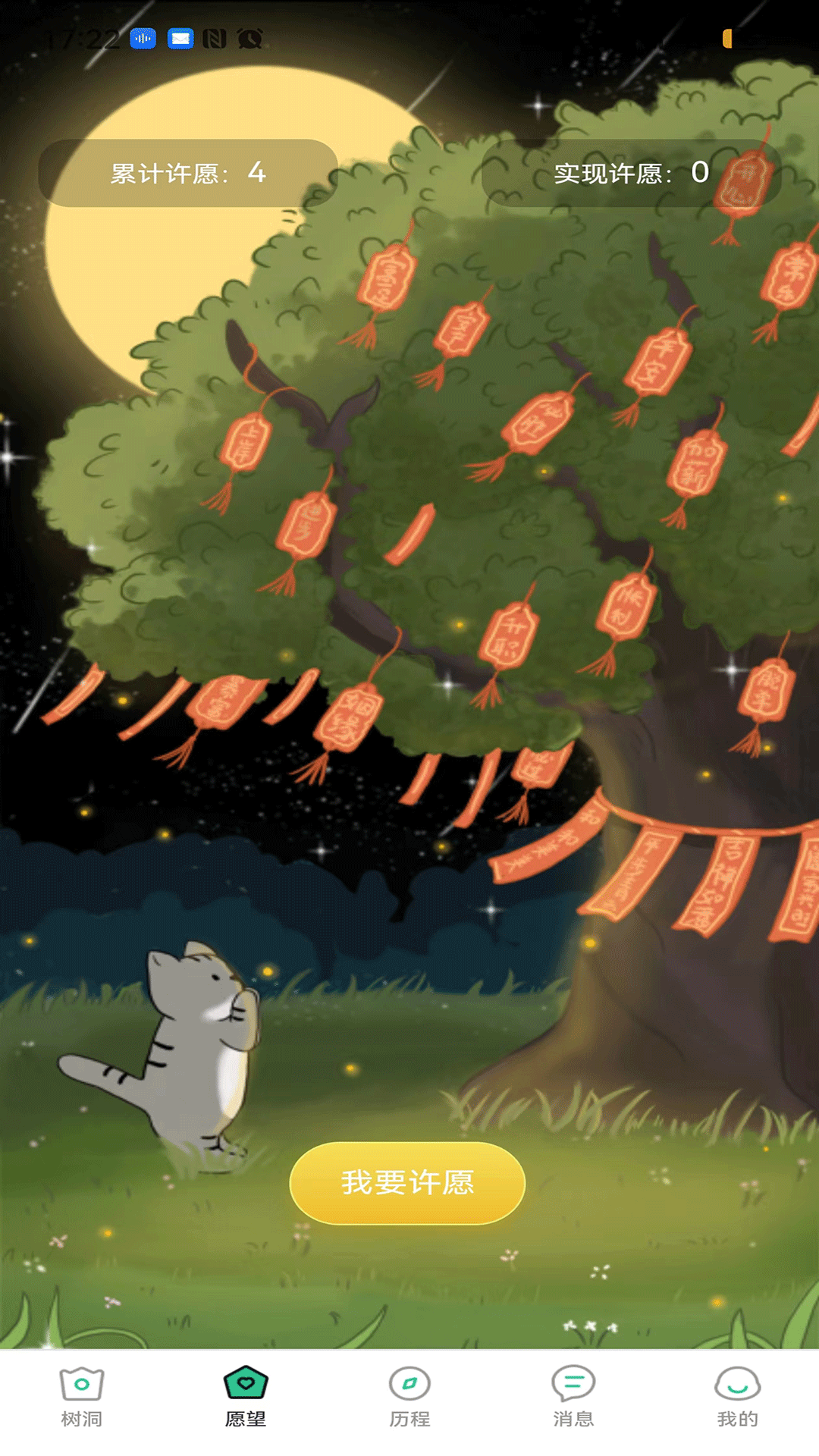 精彩截图-曙咚2025官方新版