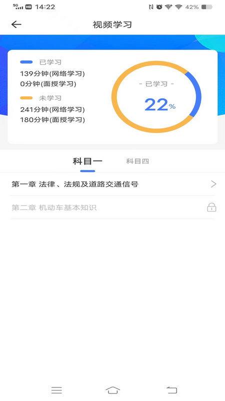 精彩截图-西培学堂2025官方新版