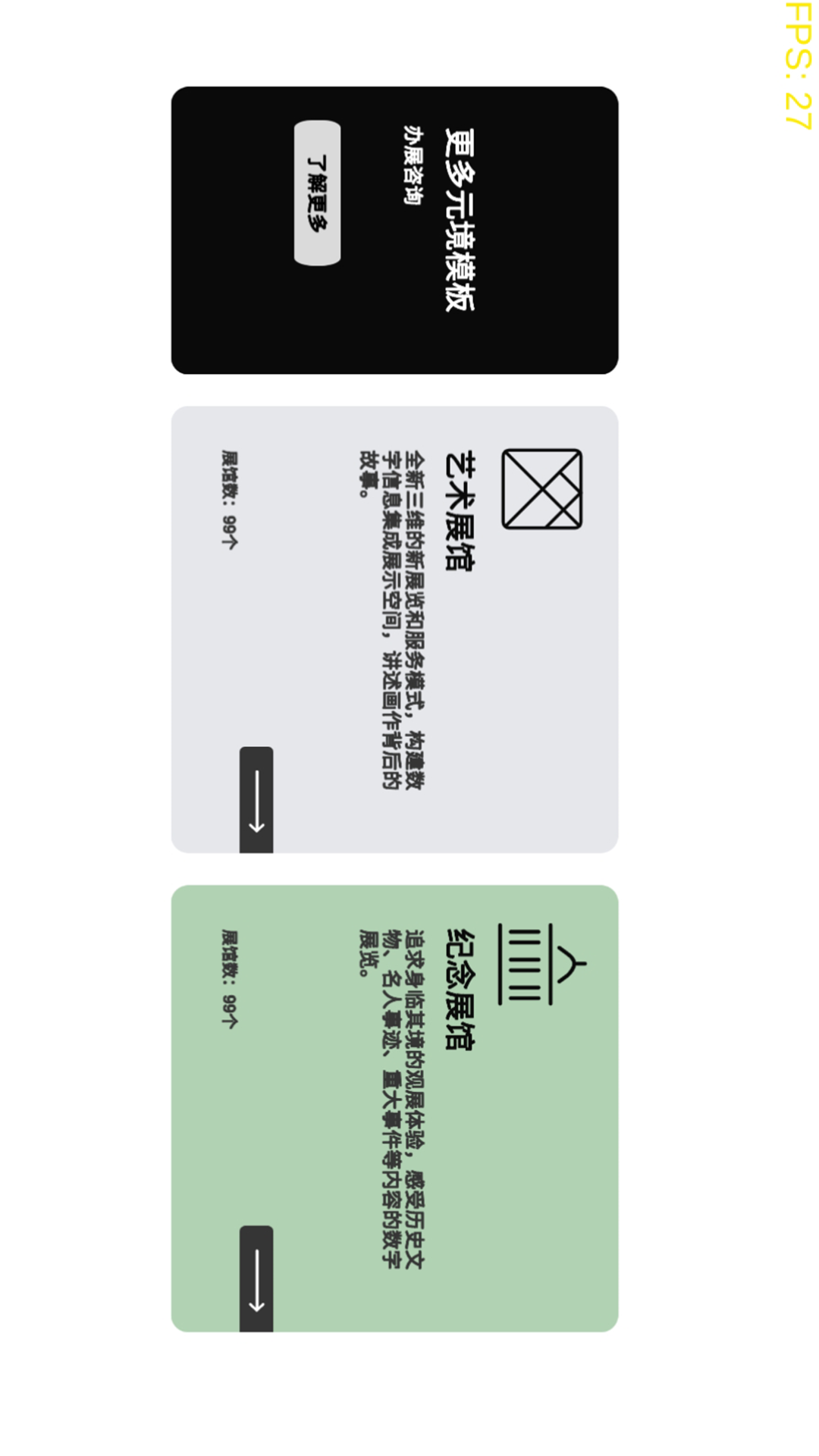 精彩截图-简爱元境2025官方新版
