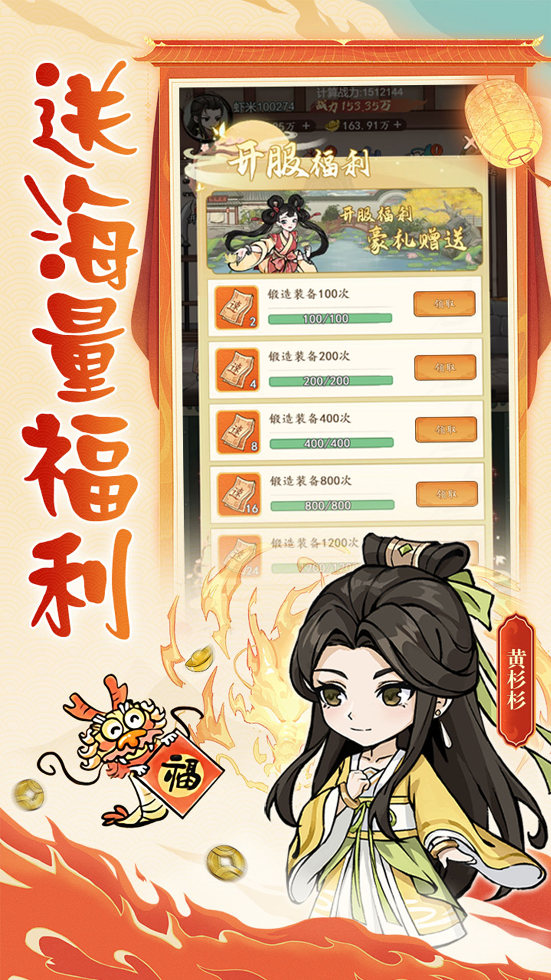 空岛护卫队安卓版高清截图