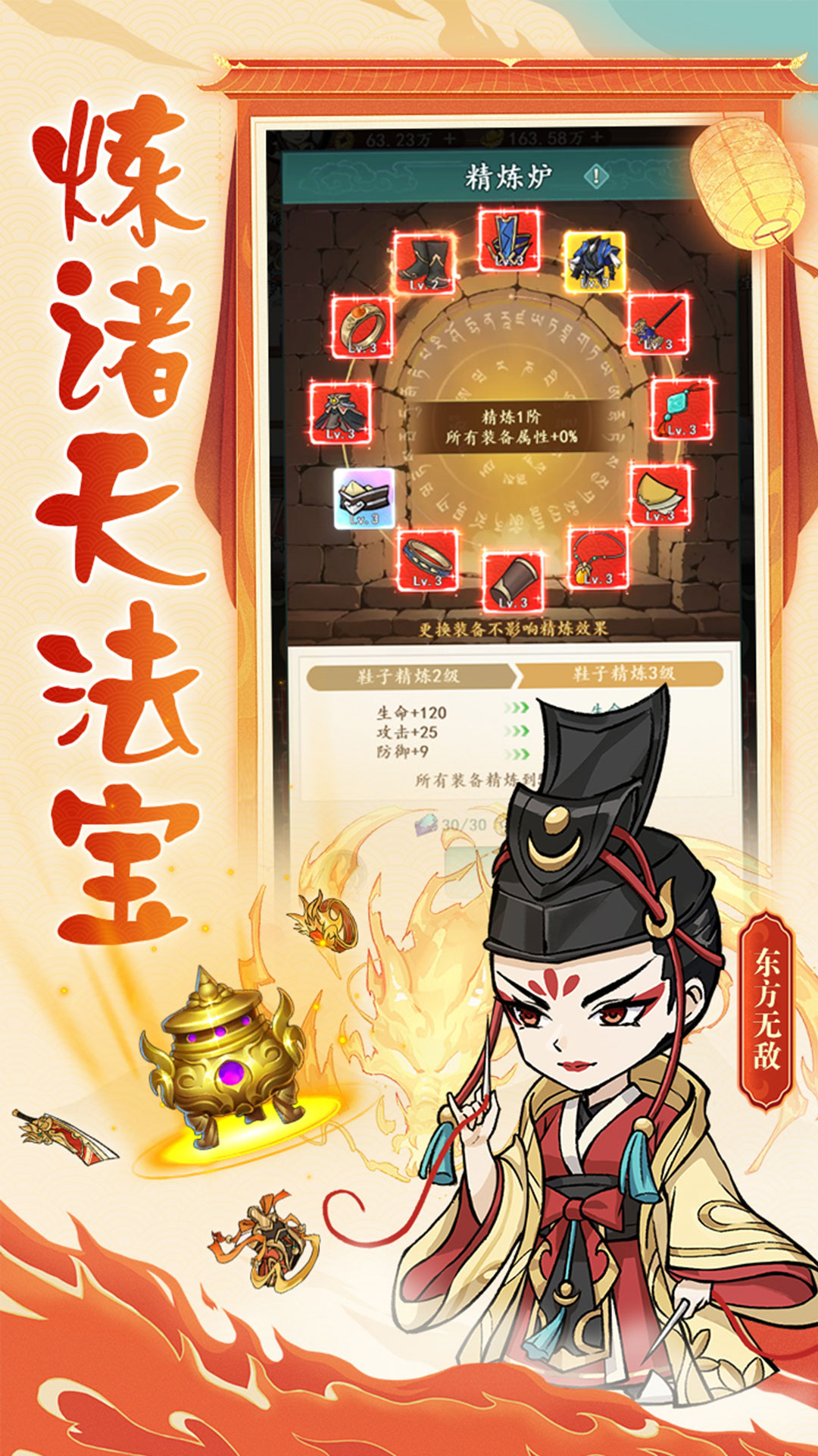空岛护卫队安卓版高清截图