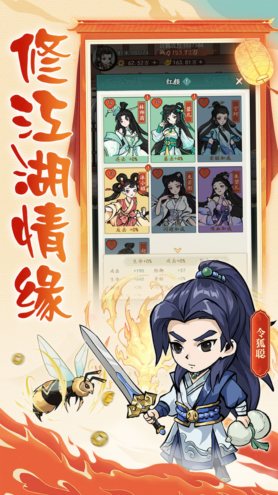 空岛护卫队安卓版高清截图