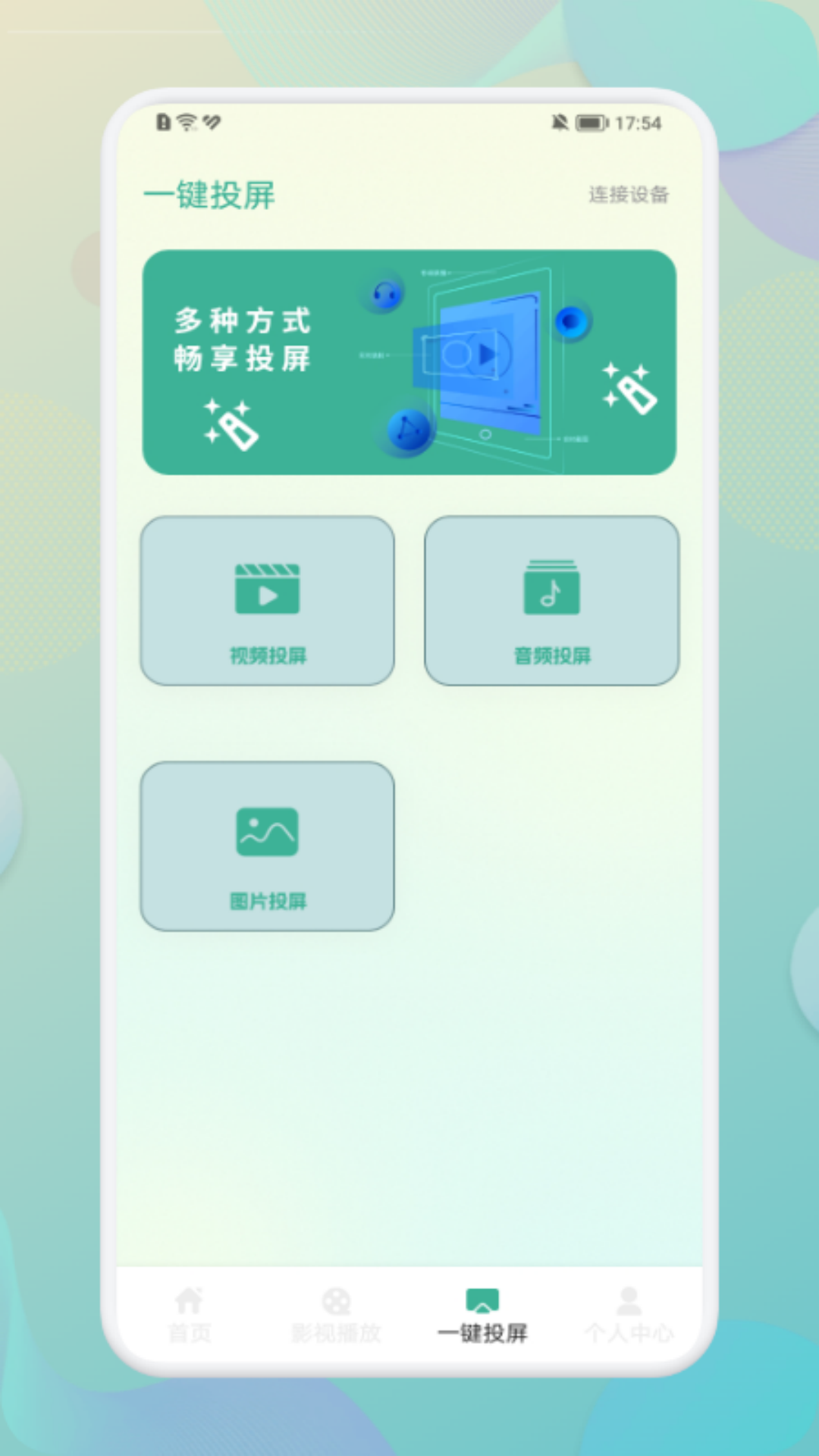精彩截图-黑猪视频2025官方新版