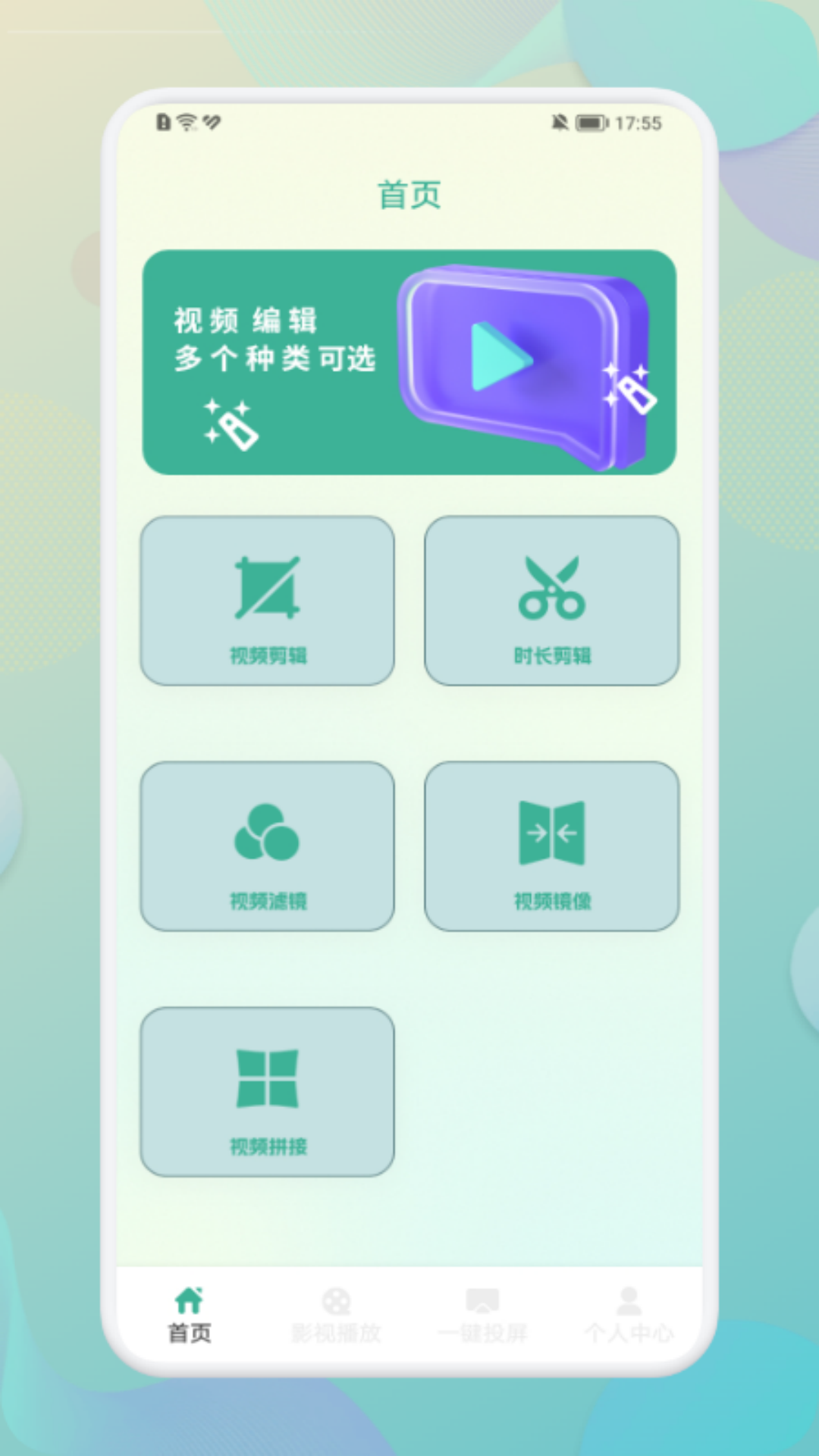 精彩截图-黑猪视频2025官方新版