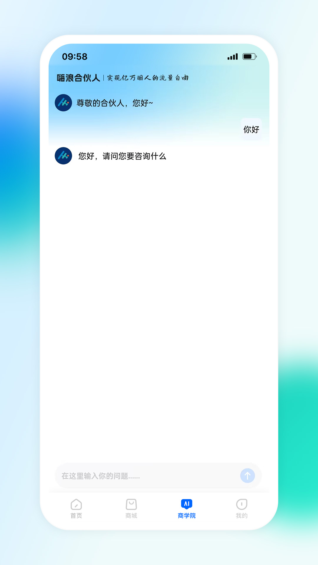 精彩截图-嗨联盟2026官方新版