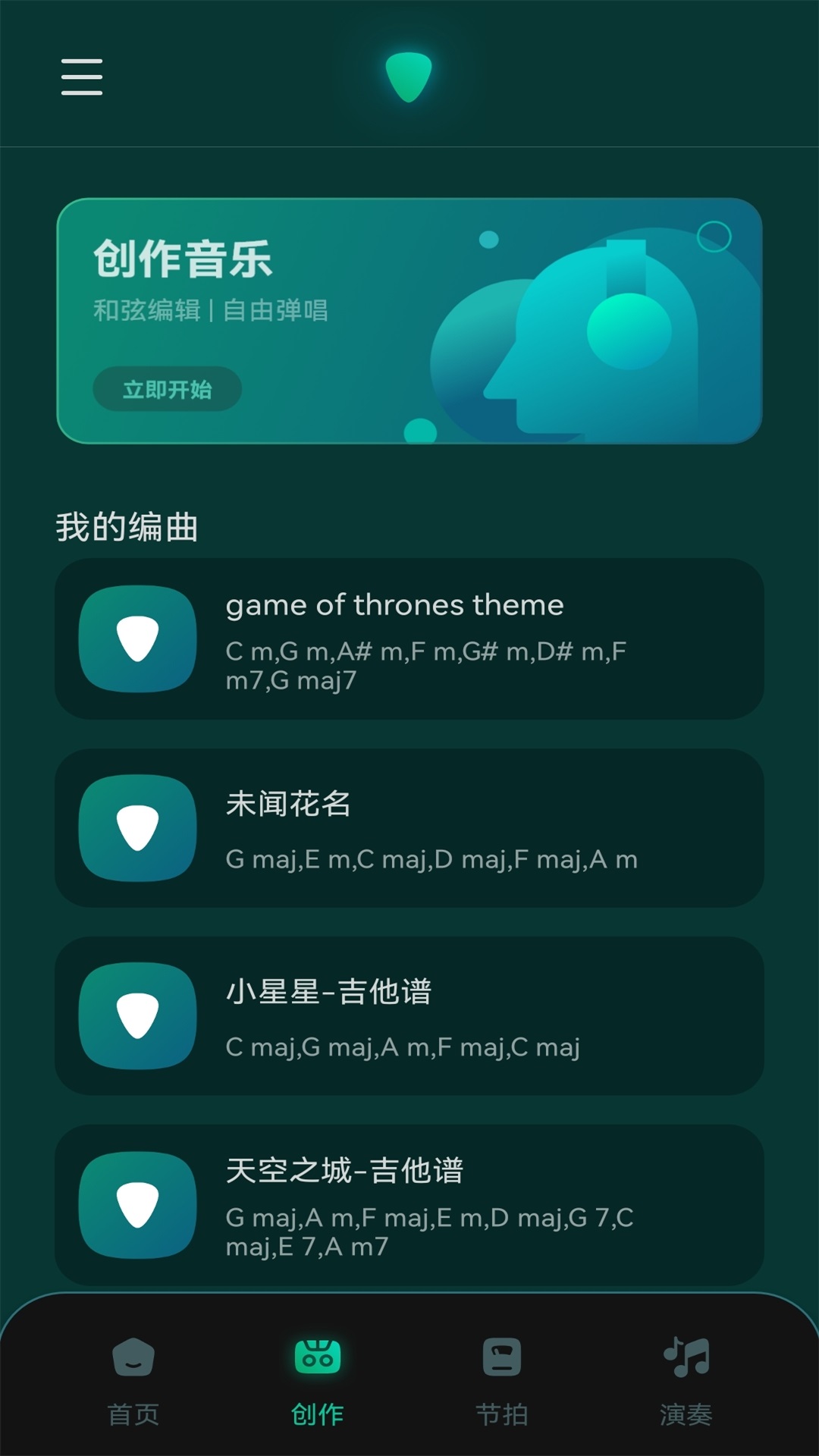 精彩截图-歌词适配2026官方新版