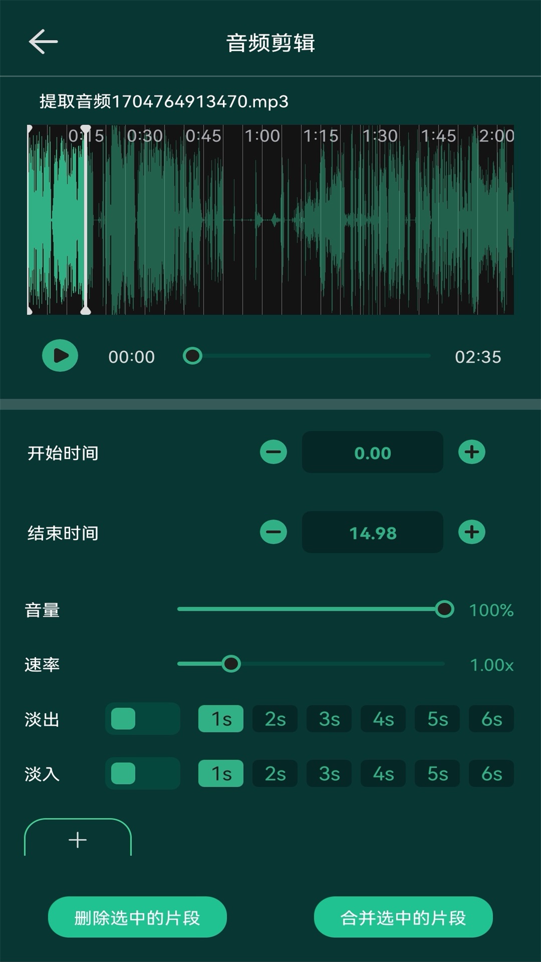 精彩截图-歌词适配2026官方新版