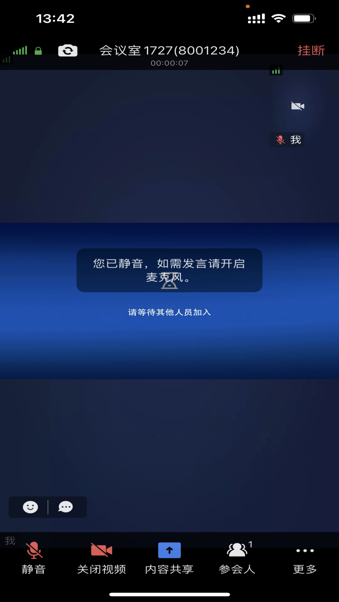 精彩截图-宽视通2026官方新版