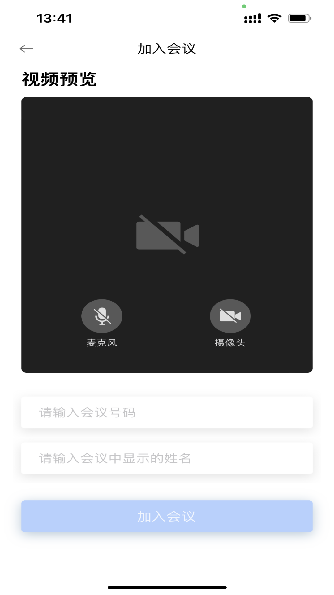 精彩截图-宽视通2025官方新版