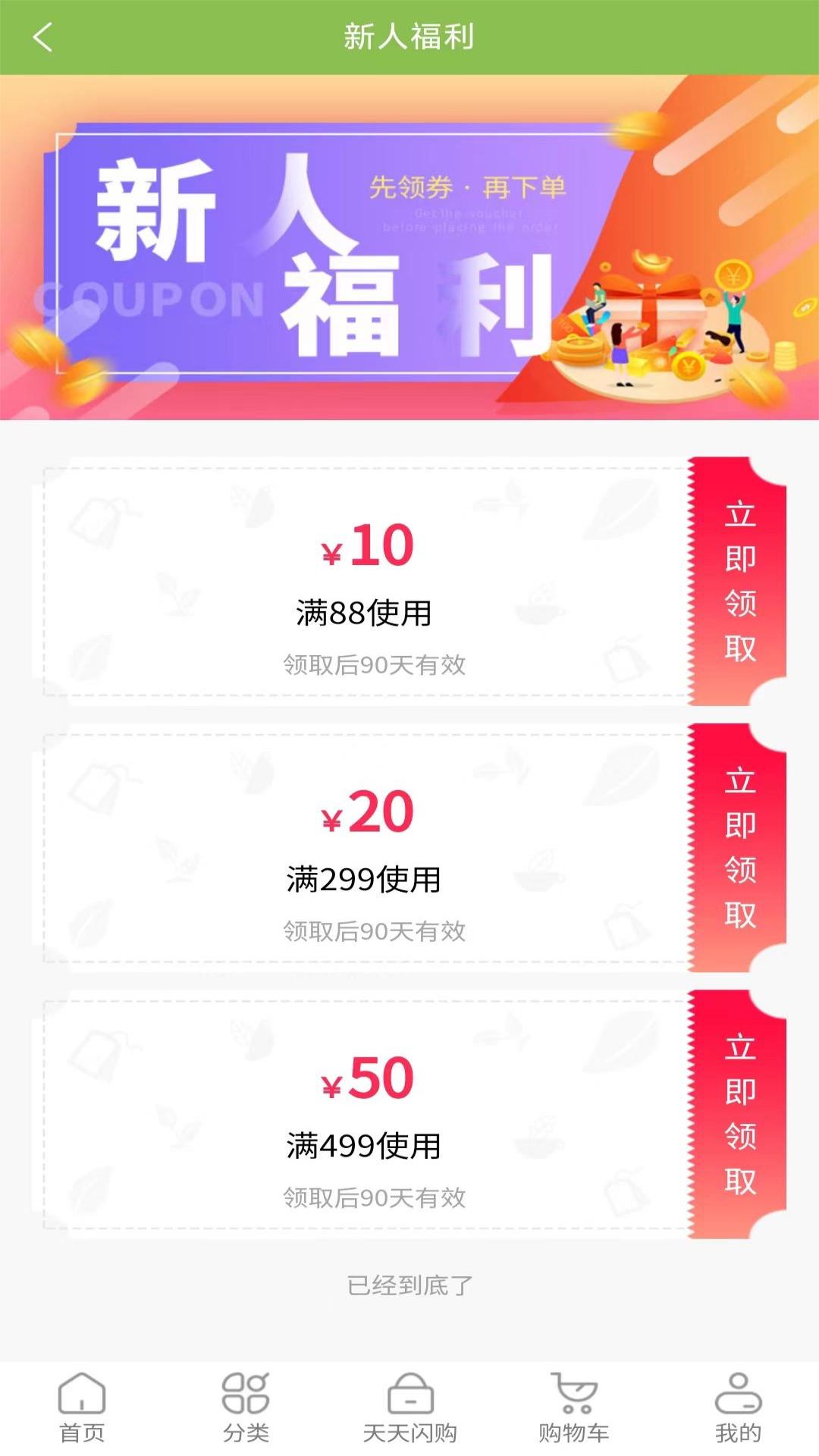 精彩截图-上茶久茗2026官方新版