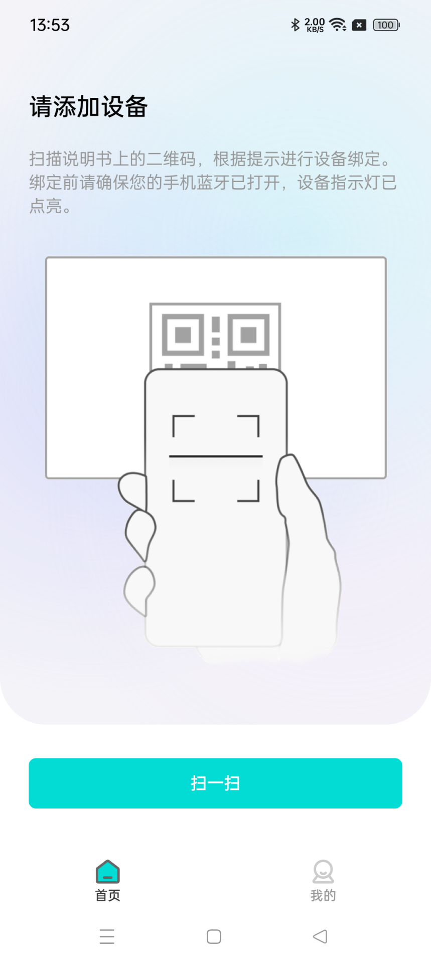 精彩截图-睿迪安2025官方新版