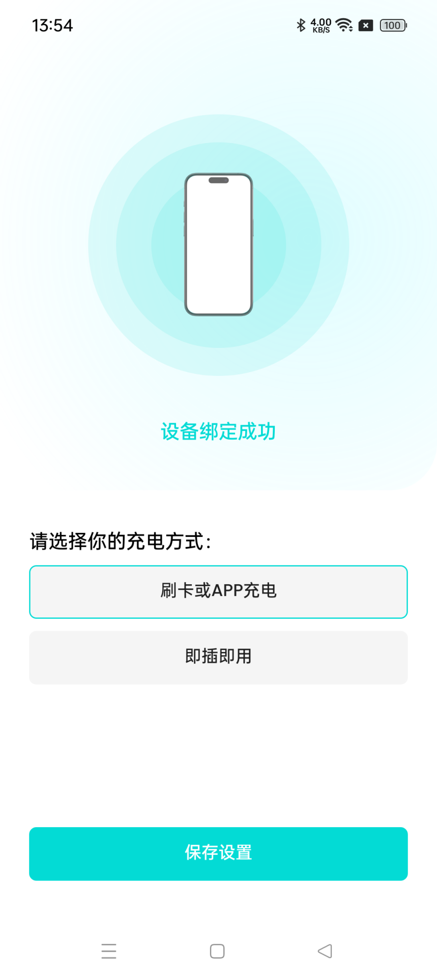 精彩截图-睿迪安2025官方新版